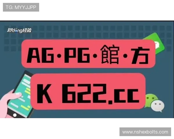 ag真人集团官网最新登录入口,全面介绍平台优势与安全保障措施